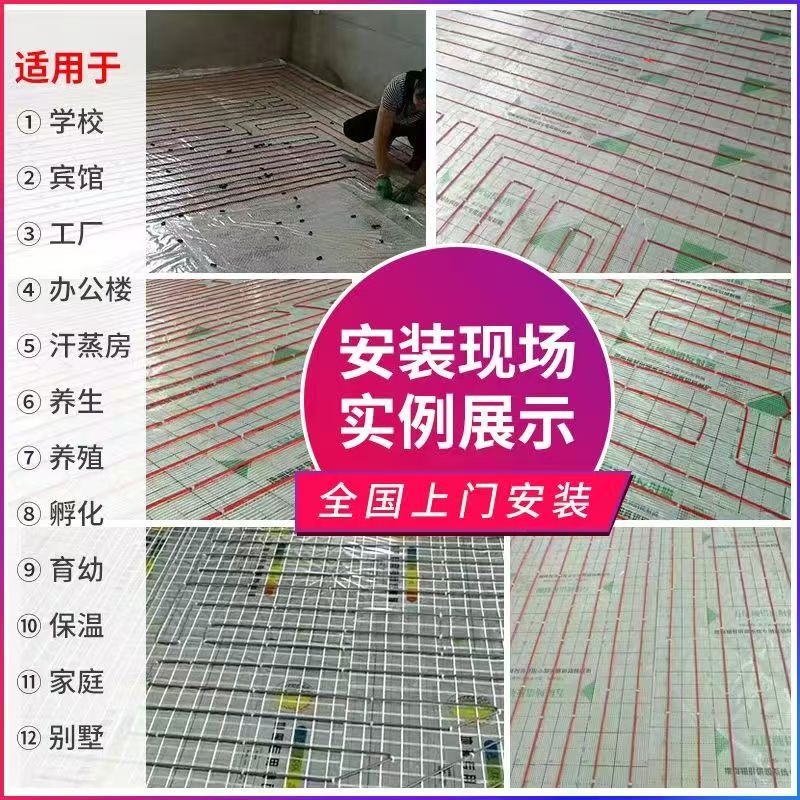 温岭市 石墨烯电地暖公司哪家好？售后保障深度解析